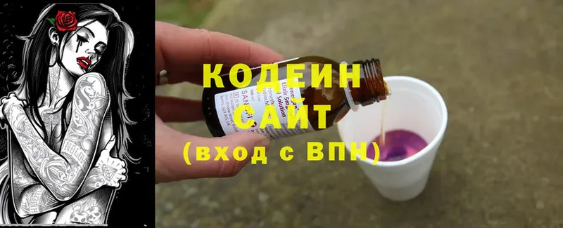 как найти закладки  Воронеж  Codein Purple Drank 